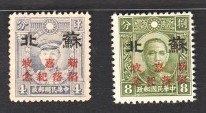 JapOcc Supeh 1942 Overpt w Fall of Singapore (4c & 8c Re-engrave) MNG CV$35+