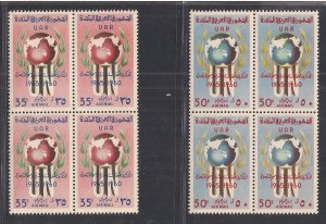 U.A.R.- SYRIA SC# C39-40  B/4  VF/MOG