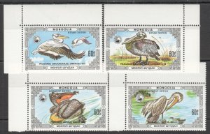 B1123 1986 Mongolia Fauna Water Birds Pelicans 1Set Mnh