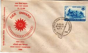 India #443 FDC - Field Hockey