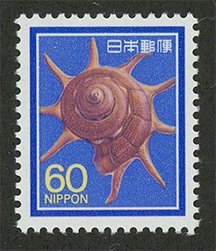 Japan 1625 MNH