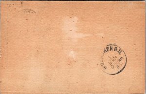 1896 - Universal Postal Union - Chicago, ILL - F33673