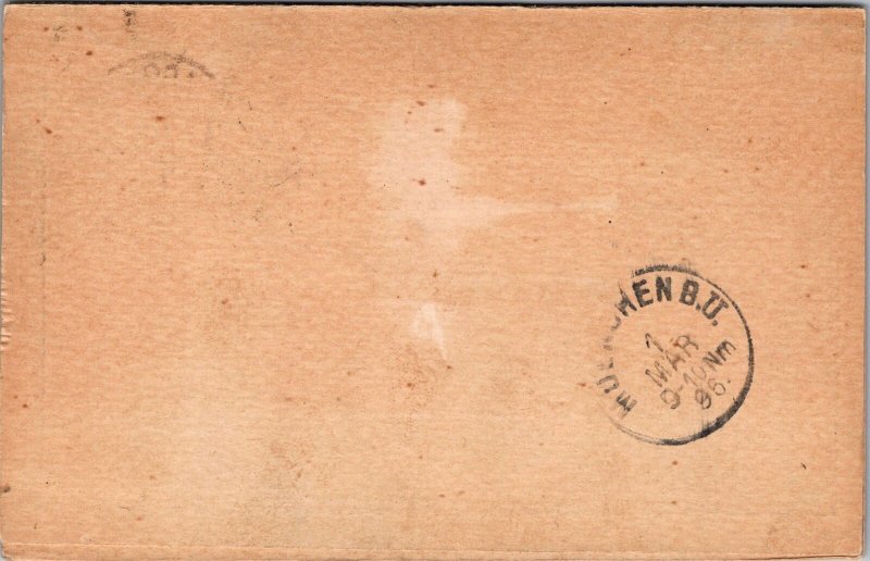 1896 - Universal Postal Union - Chicago, ILL - F33673