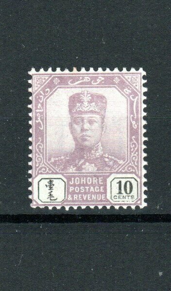 Malaysia - Johore 1904-10 10c dull purple and black Sultan Sir Ibrahim  MVLH