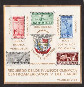 Panama #C47a VF/NH Souvenir Sheet