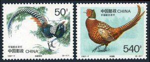 PR China SC#2763-2764 1997-7 Rare Birds Jointly issued by China and Sweden MNH