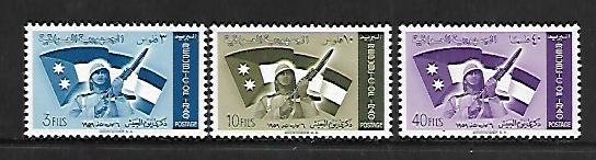 IRAQ, 228-230,  MNH, ISSUED ARMY DAY