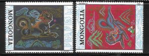 Mongolia 1994 Year of Dog New Zodiac Sc 2145-2146 MNH A1573