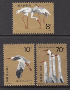 China 2033-2035 Birds MNH VF