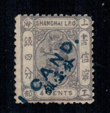 Shanghai #54  Mint  Scott $25.00   No Gum