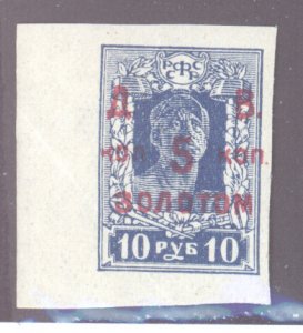 Far Eastern Republic, Scott #68, MNH