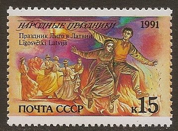 Russia - USSR 1991 Scott # 6038 Mint NH. Free Shipping for All Additional Items.