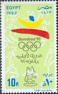 Egypt 1992 MNH Stamps Scott 1491 Sport Olympic Games