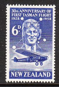 321 1958 Kingsford-Smith MNH