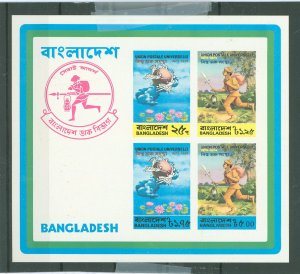Bangladesh #68a  Souvenir Sheet