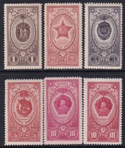 Russia 1952-59 Sc 1650-54A Medals Red Workers' Banner Star Lenin Stamp MNH