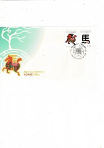 CHRISTMAS ISLAND 2014 YEAR OF THE TIGER FDC