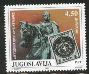 Yugsolvaia Scott 2118 1991 MNH** stamp day stamp