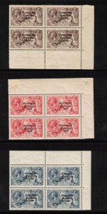 Ireland #77 - #79 (SG #183 - #85) (Hiberian #T66 - #T68) Very Fine Mint Blocks