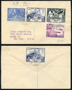 Gilbert and Ellice  1949 UPU First Day Cover