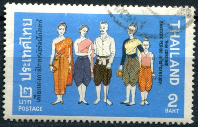 Thailand Sc#603 Used, 2b bl & multi, Thai Costumes (1972)