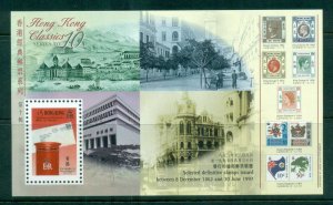 Hong Kong 1997 $5 HK Classic Series #10 MS MUH lot82594