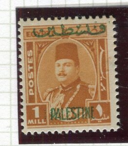 EGYPT; 1950s early King Farouk ' Palestine ' Optd. issue Mint hinged 1m. value