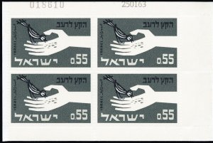 Israel Stamps # 241a MNH VF Booklet