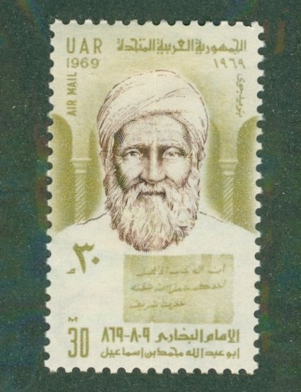 United Arab Republic C124 MH BIN $0.70