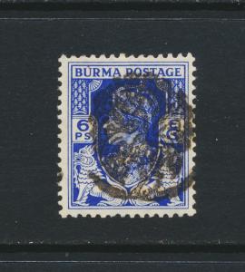 JAPANESE OCCUPATION OF BURMA 1942, 6p VF MLH SG#J13 (SEE BELOW)