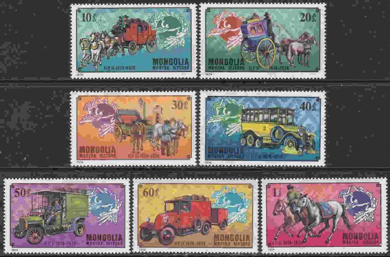 Mongolia #824-30 F-VF Mint LH * UPU Centenary 1974