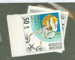 Mongolia #1114-20  Single (Complete Set)