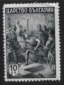 Bulgaria #420 10s Legend of Kubrat MNH