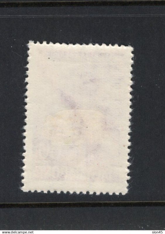 Hungary 1952 Mi  1243 MH Cv 60 euro 17108