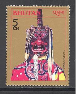 Bhutan 486 mint never hinged SCV $ 0.35 (DT)