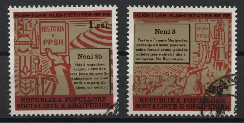 ALBANIA  NEW CONSTITUTION 1977  U SET