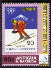 ANTIGUA - 2006 - Japan Winter Olympics - Perf Single Stamp - Mint Never Hinged