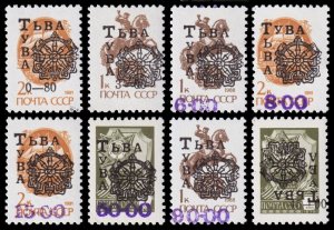 Russia - Tuva  Local Issue (1993) Mint NH VF W