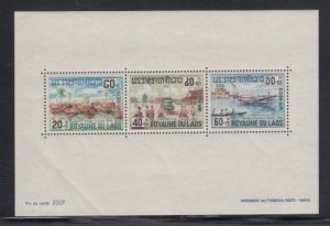 Laos   #B8a  s/s   mnh     cat $6.00
