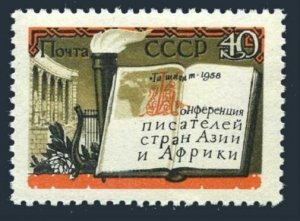 Russia 2115,MNH.Michel 2145. Conference of Asian & African Writers,1958.