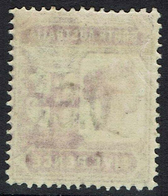 SOUTH AUSTRALIA 1891 QV OS 5D PERF 15 