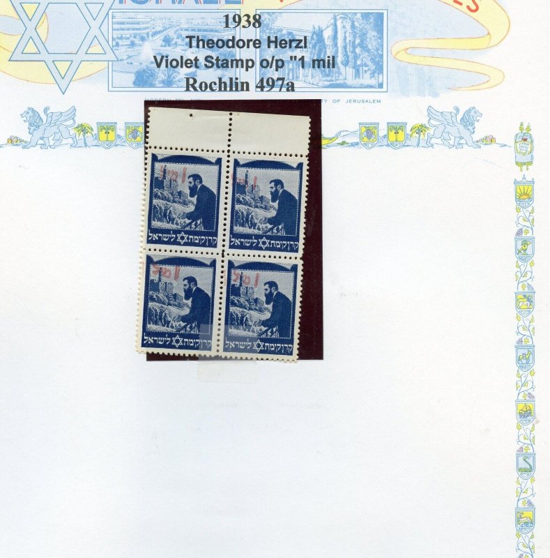 JEWISH NATIONAL FUND ROCHLIN 497a THEODORE HERZL 1 mil OVP RED BOOKLET PANE MINT 