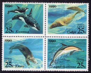 Russia & Soviet Union 5936a Marine Life Mammals MNH VF