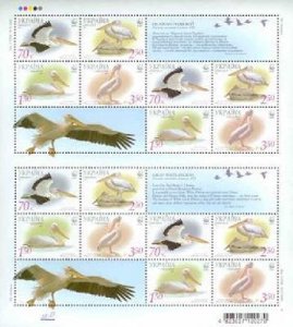 Ukraine 2007 WWF Pelicans rare birds special sheetlet with labels  MNH