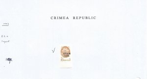 CRIMEA REPUBLIC - 1993 - o/p on USSR - Imperf 1v - M Light Hinged -Local/Private