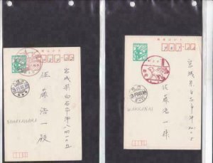 Japan  Town Cancels on 4  Postal stationary stamps cards r20214