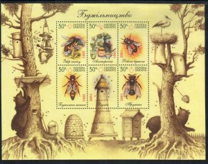 Ukraine Stamp 427  - Bees