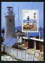 BENIN - 2003 - Lighthouses of Asia - Perf Min Sheet - MNH - Private Issue