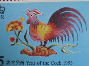 ​HONG KONG- STAMP-1993-SC#665-8 YEAR OF THE LOVELY ROOSTER MNH SET VERY FINE