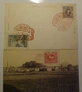 JAPAN  PICTORIAL RAMS HEAD CANCEL ON 2 DIFF. PICTORIAL CARDS